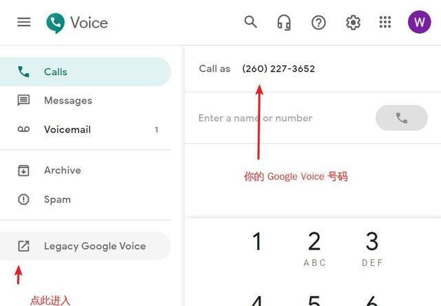 如何拥有一个美国号码？Google Voice 的购买，转移和保号教程 - 伊人小筑